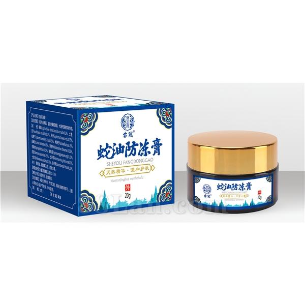 凍瘡膏OEM代加工