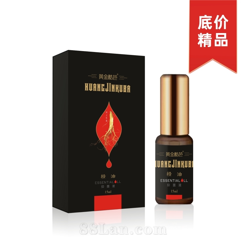 黃精酷芭牌 男士精油15mlOEM代加工