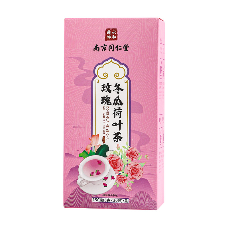 南京同仁堂玫瑰冬瓜荷葉茶 OEM代加工