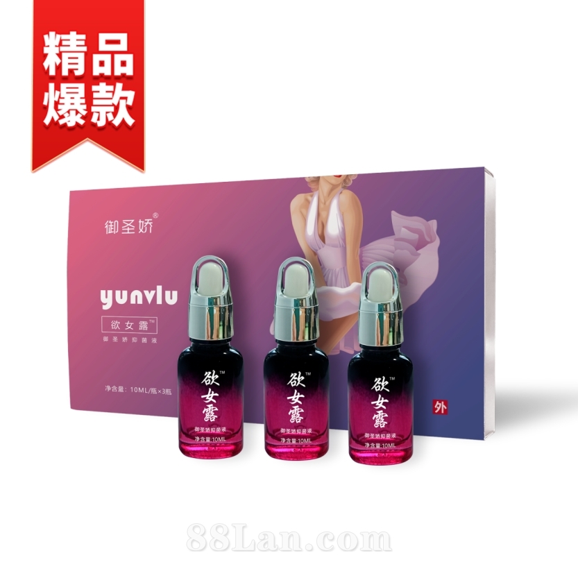 濟(jì)源源泉健康產(chǎn)業(yè)有限公司