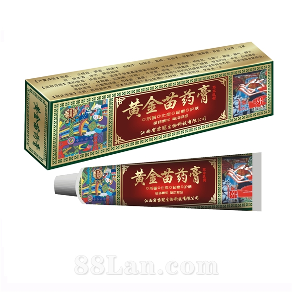 黃金苗藥膏OEM代加工