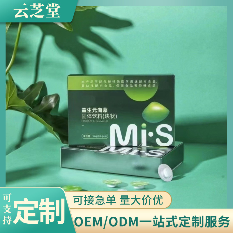 阜陽云芝堂生物科技有限公司