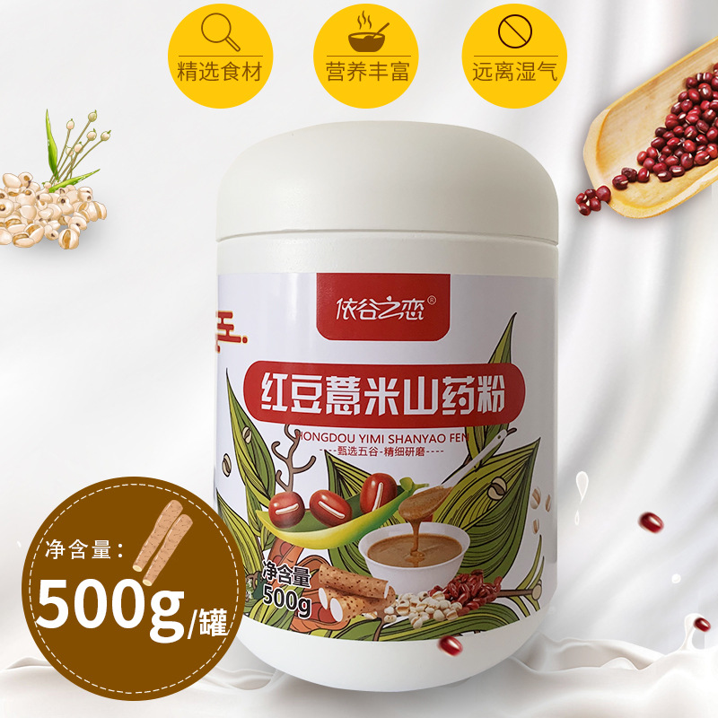 山東谷慕語生物科技有限公司