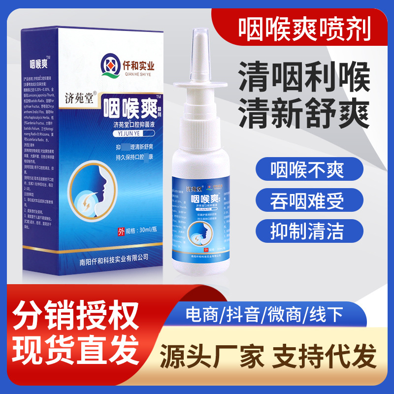 南陽仟和科技實(shí)業(yè)有限公司