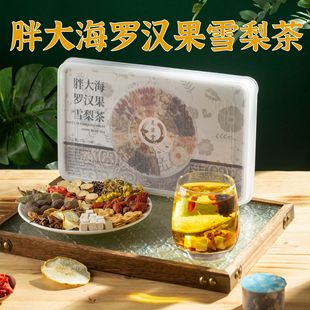 羅漢果雪梨茶OEM代加工