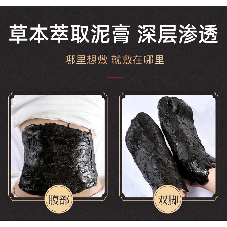 華北制藥老樹(shù)草本萃取泥膏泥灸艾灸姜泥去除濕排寒泥療膏灸宮寒OEM代加工