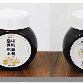 黑枸杞草本膏OEM代加工