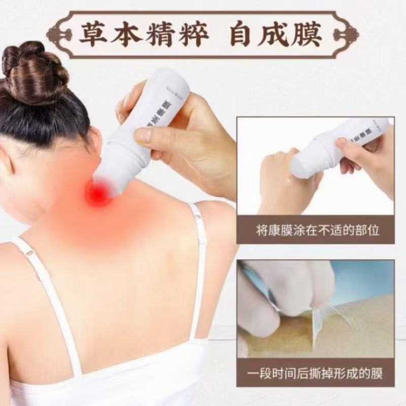草本康膜疏通經(jīng)絡(luò)淋巴冷敷凝膠OEM代加工