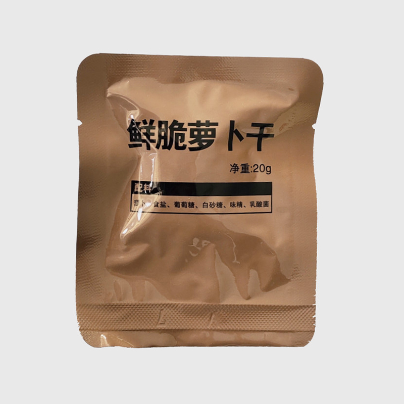 山東綠之潤食品有限公司