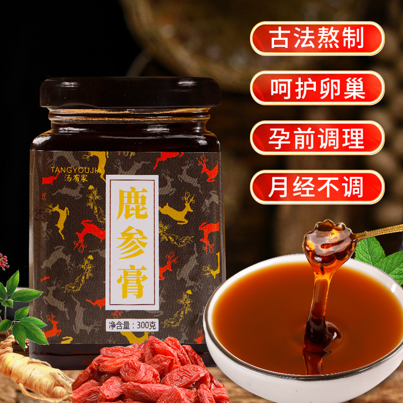 鹿參膏300g正品男女膏滋源頭工廠鹿膏鹿茸膏滋高純度一件代發(fā)OEM代加工