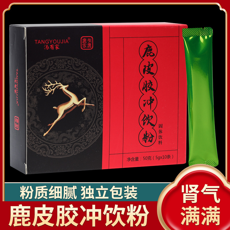鹿皮膠沖飲粉營養(yǎng)滋補(bǔ)5g10條盒裝粉末固態(tài)飲料改善氣血一件代發(fā)OEM代加工