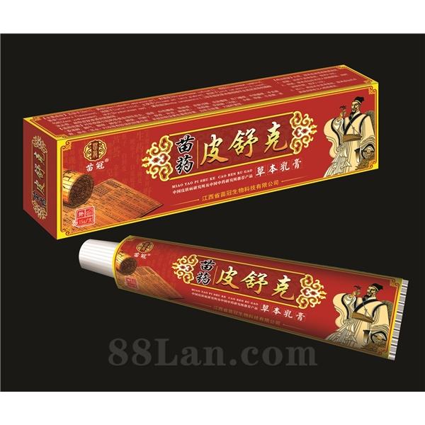苗藥皮舒克草本乳膏OEM代加工