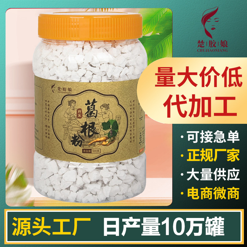楚膠娘道地鐘祥農(nóng)家工藝柴葛根粉500g純正葛粉大量批發(fā)代發(fā)代OEM代加工