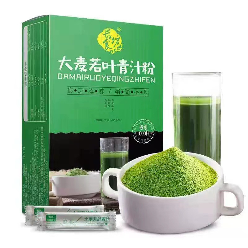 大麥若葉青汁膳食纖維代餐粉酵素農(nóng)場(chǎng)麥苗粉網(wǎng)紅正品飽腹固體沖飲OEM代加工