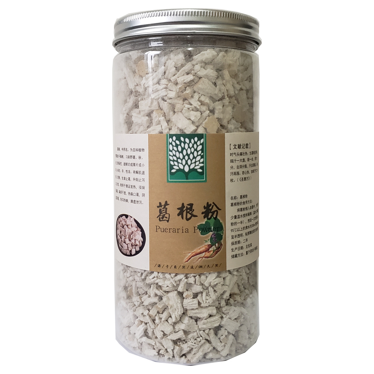 罐瓶推薦葛根粉源頭批發(fā)直供湖北深山老柴葛根3-30年制作OEM代加工