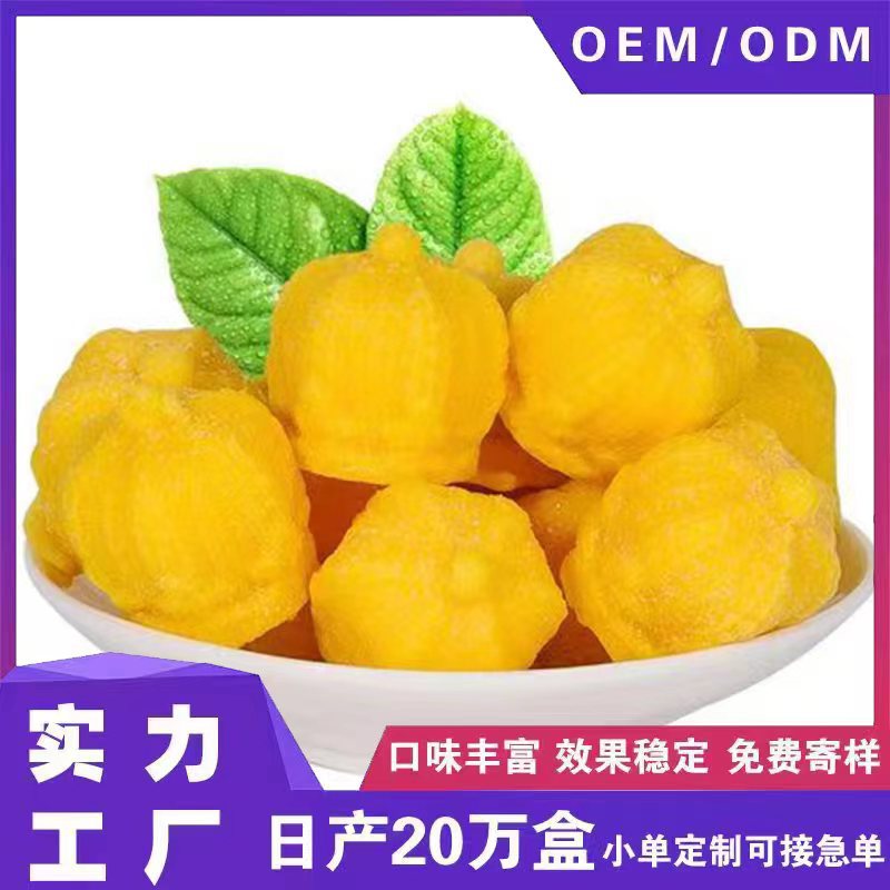 酵素軟糖代加工一代益生菌皇冠軟糖膠原蛋白工廠現(xiàn)貨批發(fā)OEM代加工