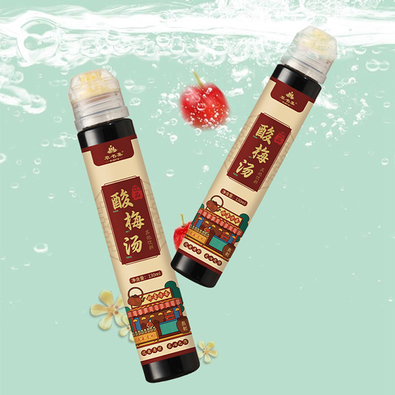 酸梅湯大量批發(fā)烏梅湯130瓶裝網(wǎng)紅夏季飲品酸甜飲料源頭工廠OEM代加工