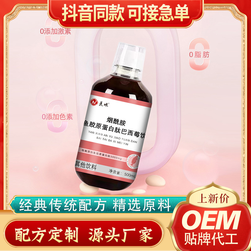 安徽亳茸堂健康科技有限公司