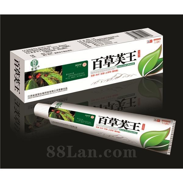 百草芙王草本乳膏OEM代加工