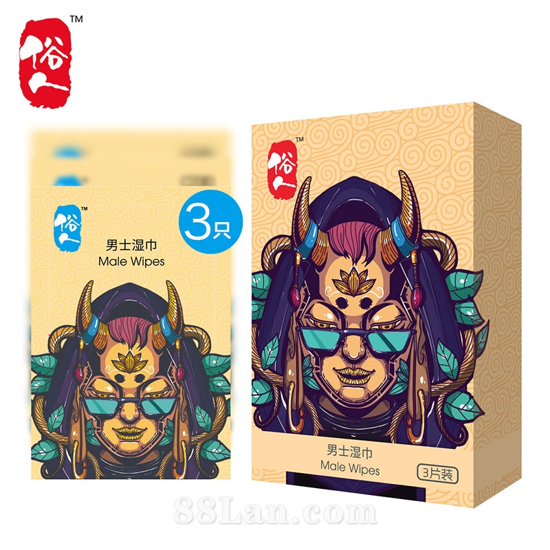 俗人男士濕巾（3片裝）OEM代加工