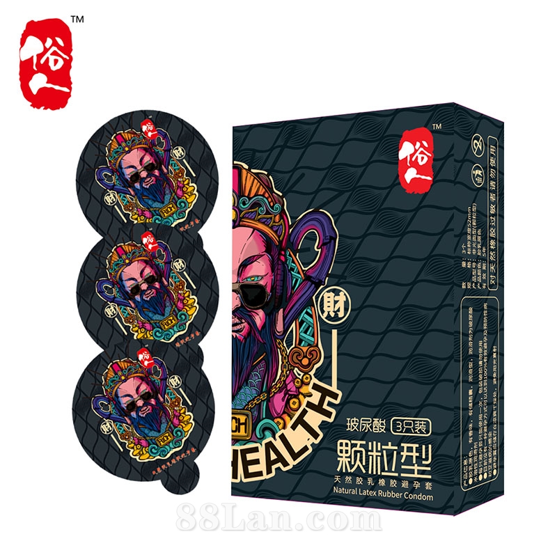 俗人天然乳膠橡膠避孕套OEM代加工