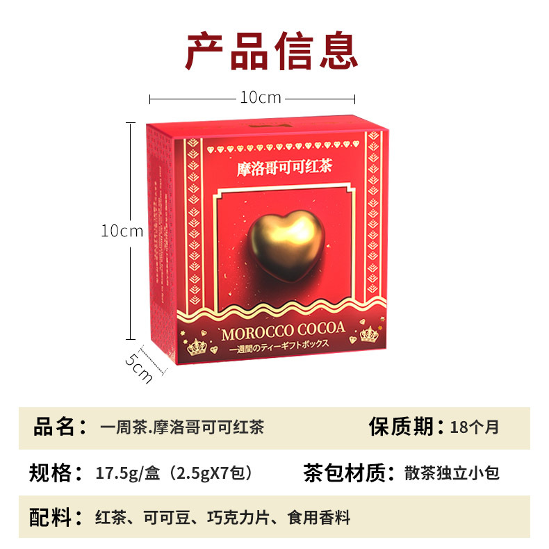 水果茶花茶綠茶冷泡茶烏龍茶玫瑰蜜桃烏龍茶茉莉包茶葉伴手禮小盒OEM代加工