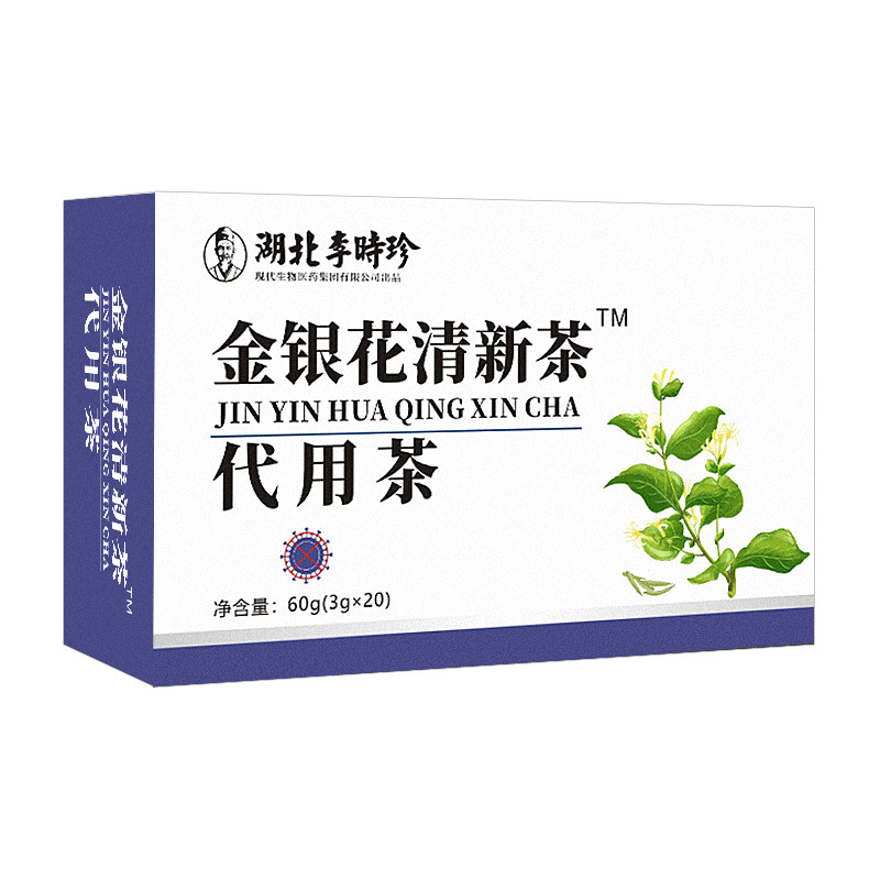 湖北李時(shí)珍 金銀花清新茶OEM代加工