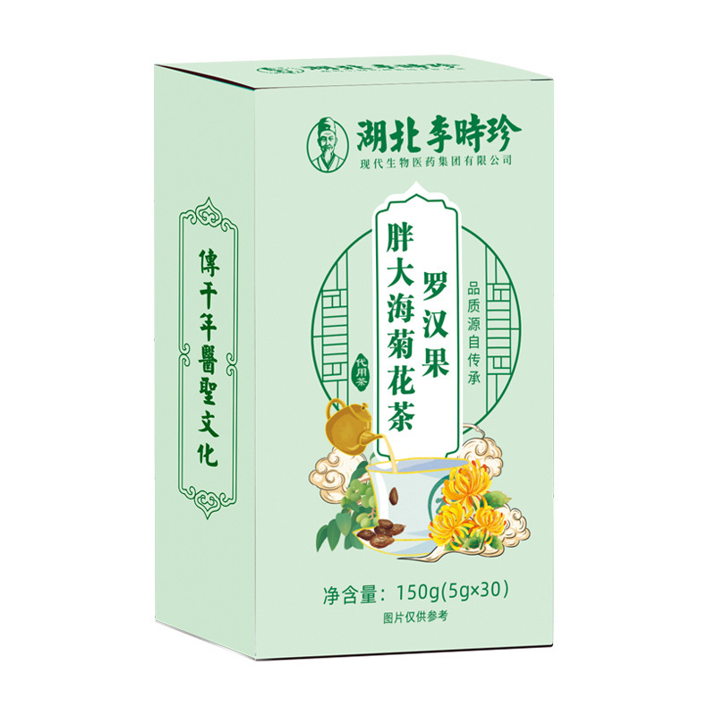 湖北李時(shí)珍羅漢果胖大海菊花茶OEM代加工