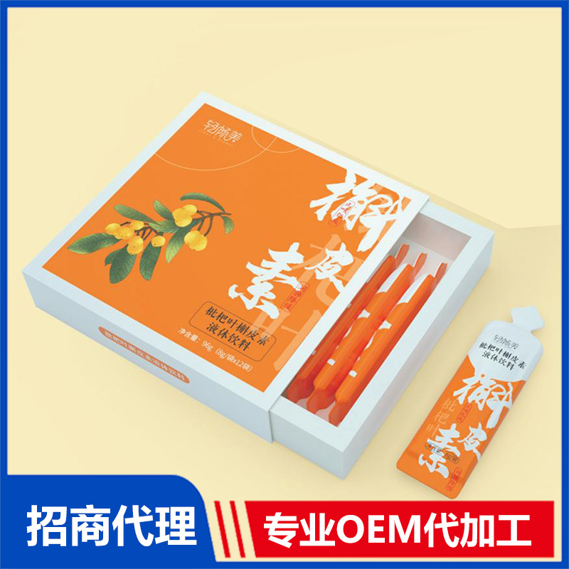 三也真品枇杷葉槲皮素液體飲料OEM代加工 液體飲料貼牌代加工