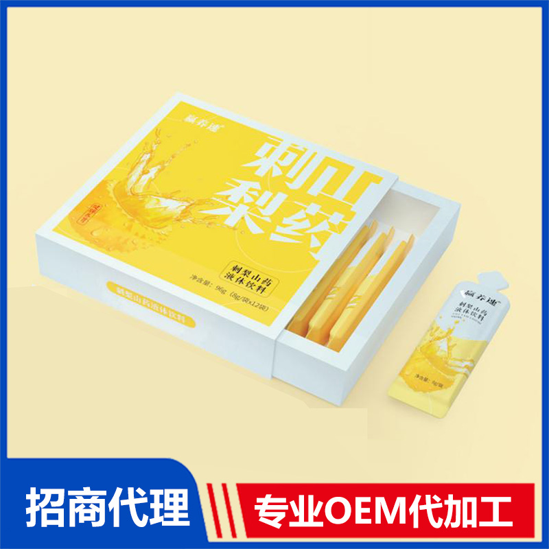 三也真品刺梨山藥液體飲料OEM代加工 液體飲料貼牌代加工