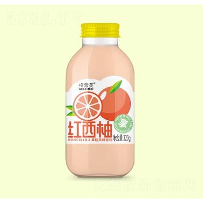格蕾美果汁飲料紅西柚汁320gOEM代加工