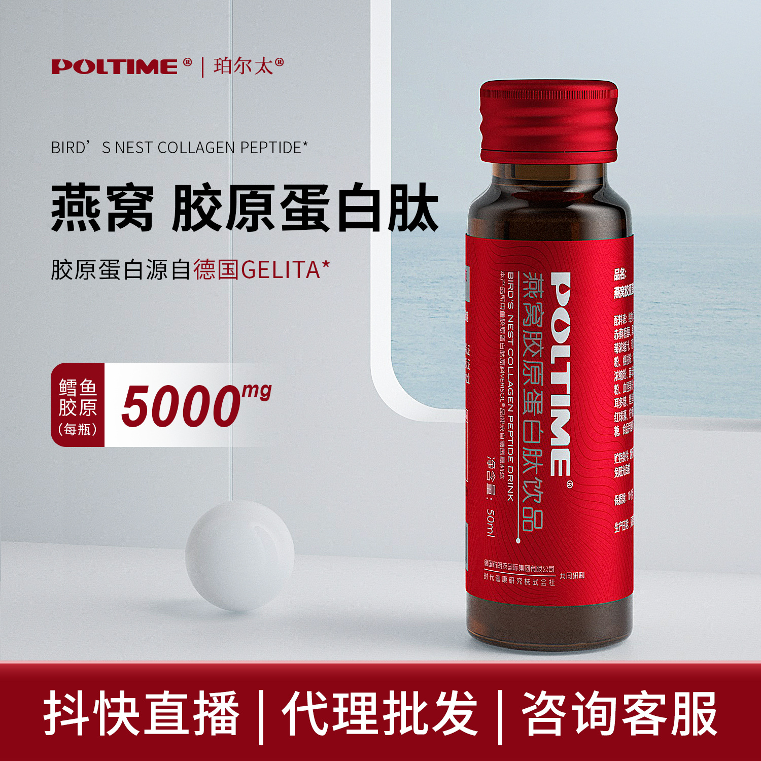 聯(lián)一國際生物科技（浙江）有限公司