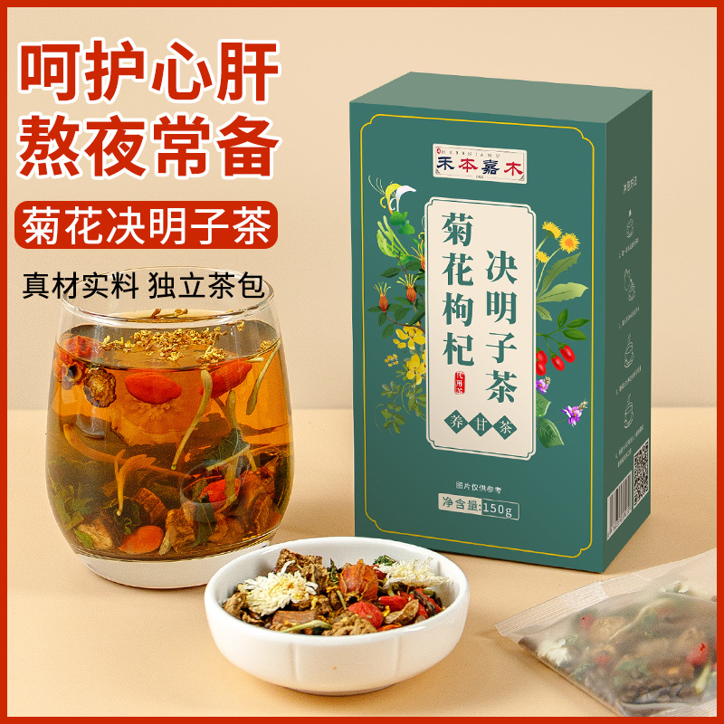 安徽禾本嘉木生物科技有限責(zé)任公司