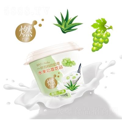 格蕾美水果奶昔飲料招商葡萄+蘆薈239gOEM代加工