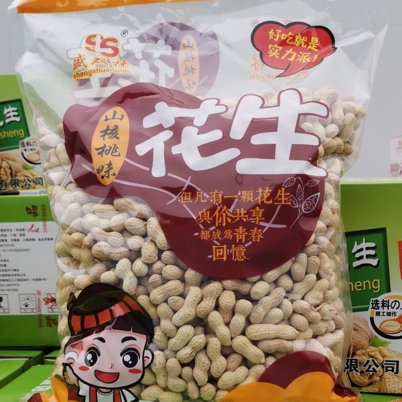 瓜子花生批發(fā)5斤盛雙林小珍珠蒜香五香核桃糖果鹵汁散裝直銷(xiāo)批發(fā)OEM代加工