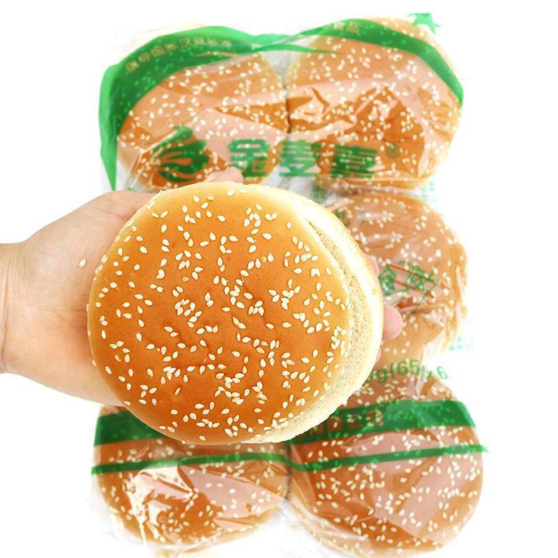 漢堡胚18個(gè) 漢堡面包胚漢堡包面包胚圓形漢堡胚子漢堡坯OEM代加工
