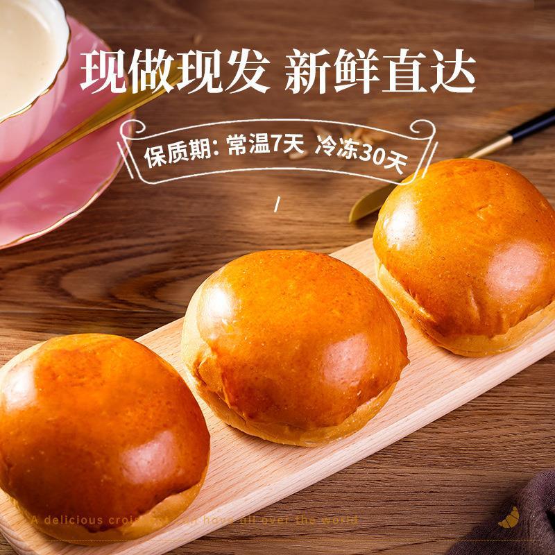漢堡胚美式手工復(fù)古面包商用批發(fā)半成品整箱和牛堡大黃油面包OEM代加工