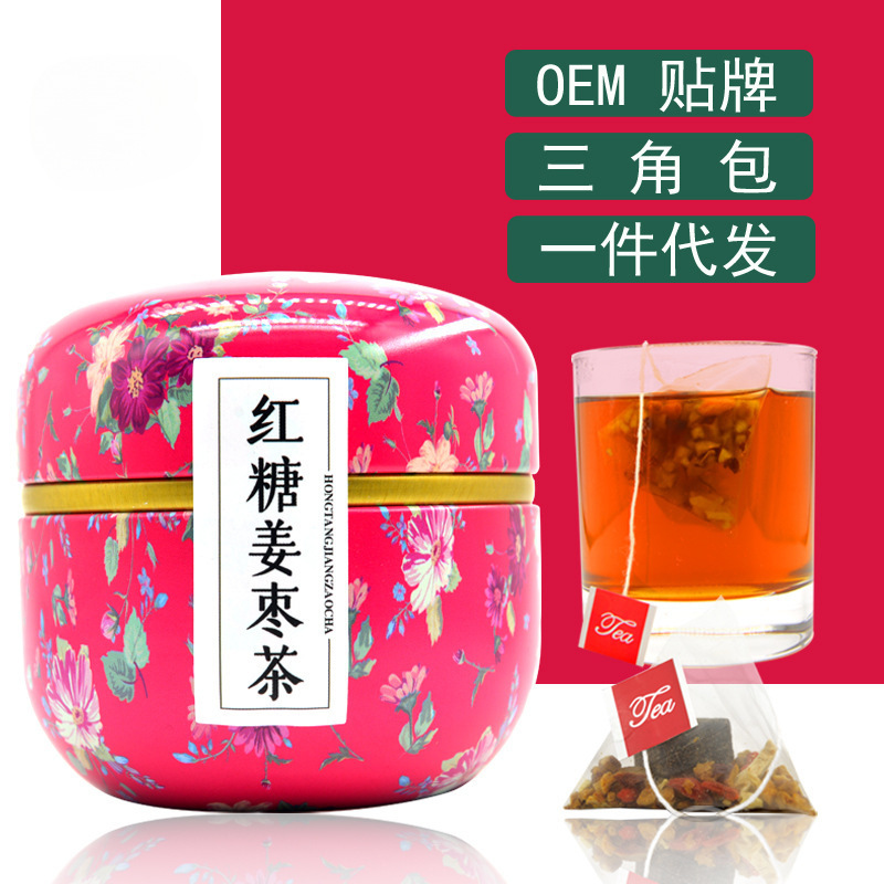 小鐵罐組合三角包花茶紅糖姜棗茶OEM代加工