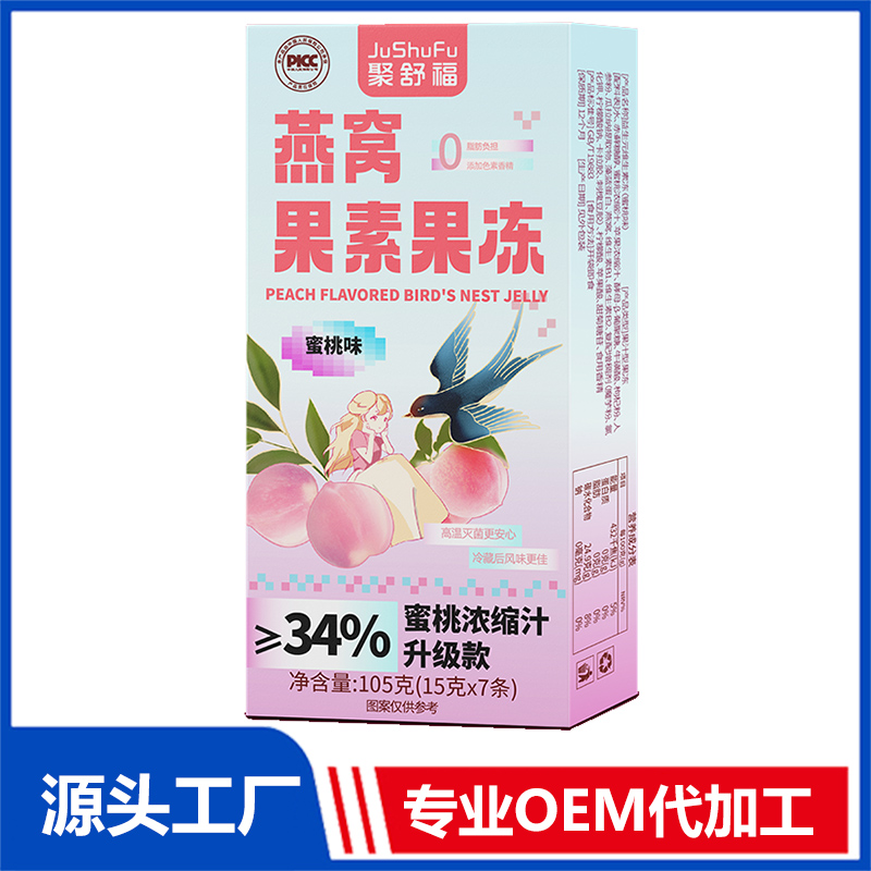 懷集縣雙輝水果有限公司