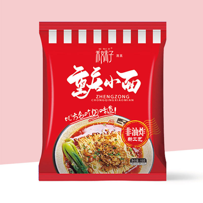 袋裝香辣紅油重慶小面非油炸方便面泡面夜宵整箱速食香辣紅燒面條OEM代加工