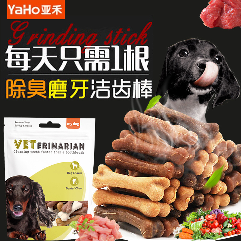 寵物零食狗狗磨牙棒成犬幼犬潔齒骨咬膠棒狗狗零食批發(fā)OEM代加工