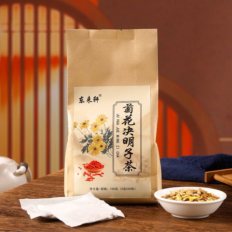 菊花枸杞?jīng)Q明子茶組合花茶批發(fā)袋裝沖泡金銀花果茶源頭廠家花草茶OEM代加工