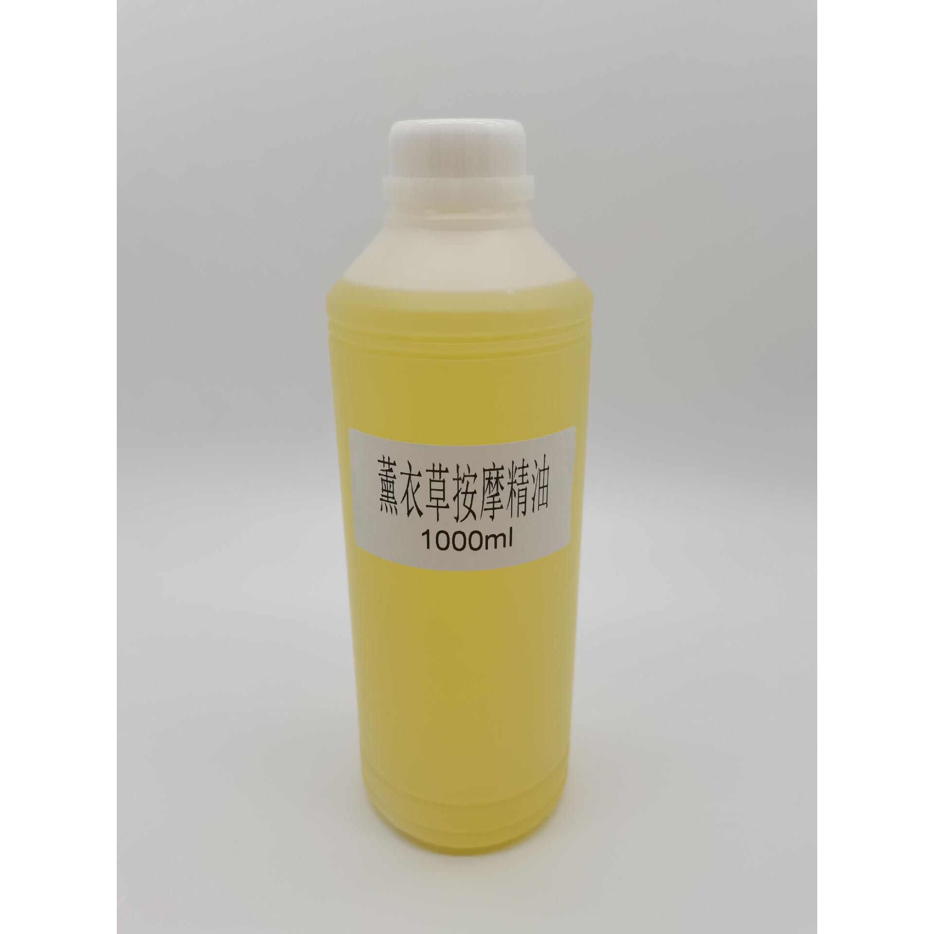 批發(fā) 植物按摩護理按摩精油 美容院SPA院裝1公斤OEM代加工