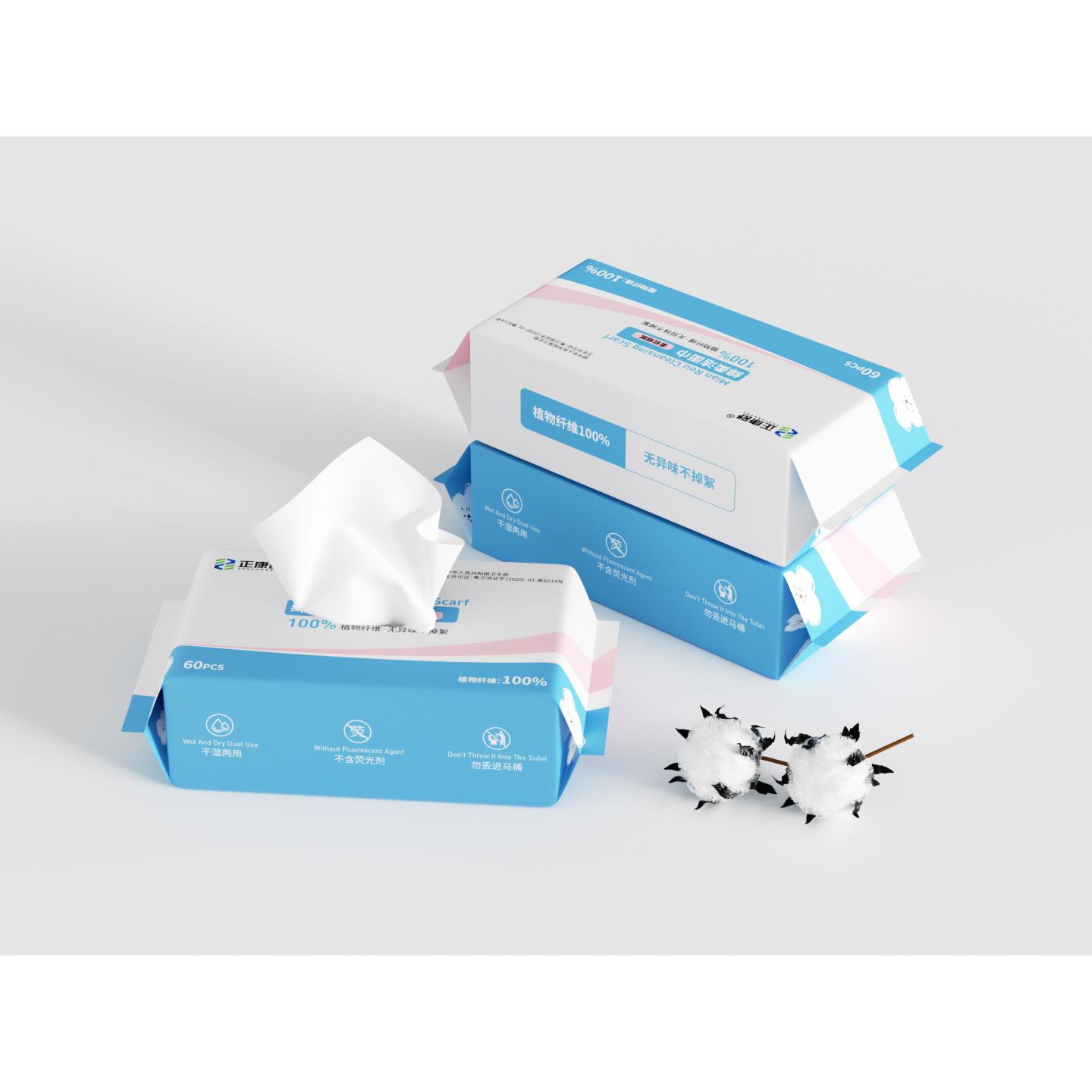 廣州正康醫(yī)療器械有限公司