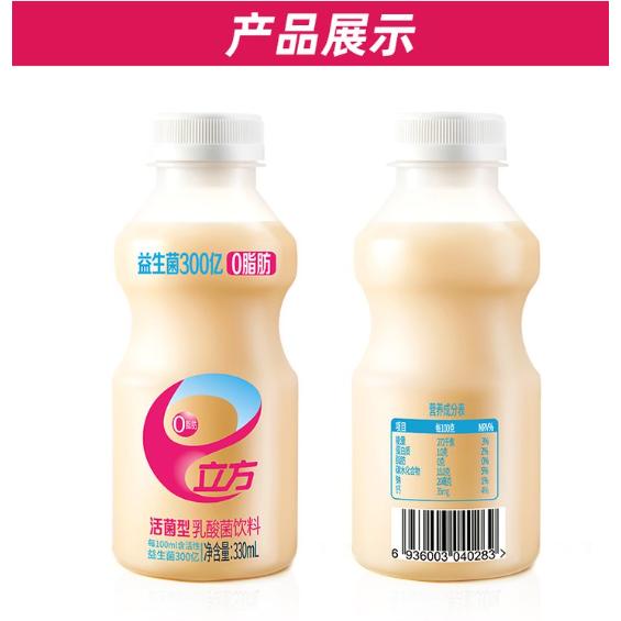 低溫奶鮮奶加工企業(yè) 早餐奶貼牌 乳酸菌飲料聯(lián)名OEM 練愛乳業(yè)OEM代加工