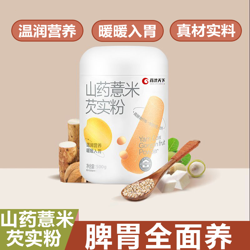 安徽藥濟(jì)天下藥業(yè)有限公司