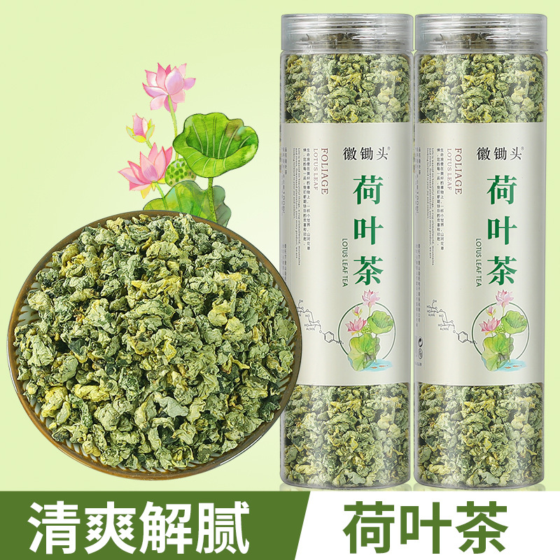 徽鋤頭荷葉茶OEM代加工