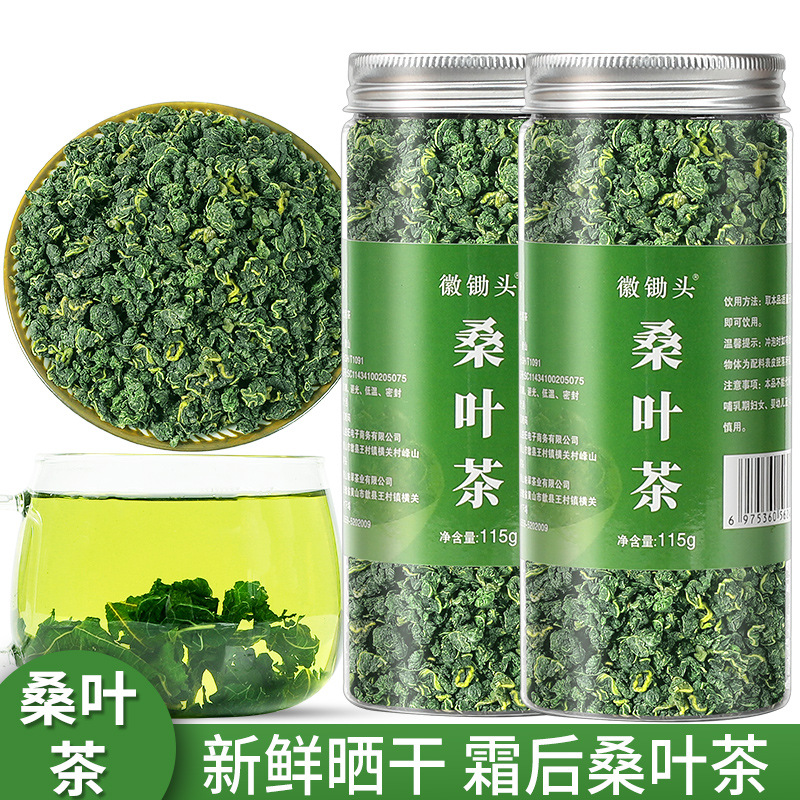 徽鋤頭桑葉茶OEM代加工