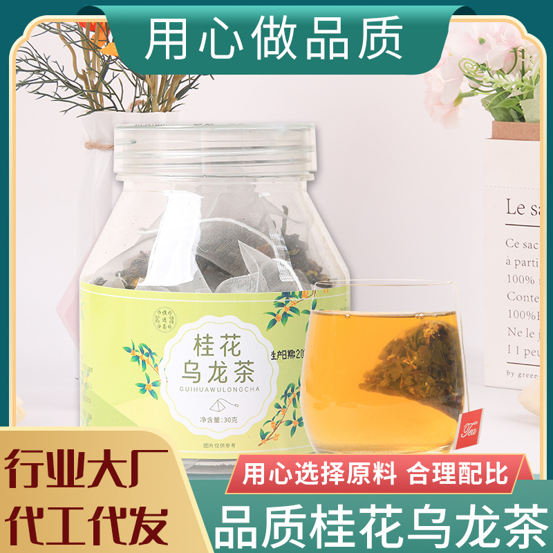 安徽譙南記健康科技有限公司