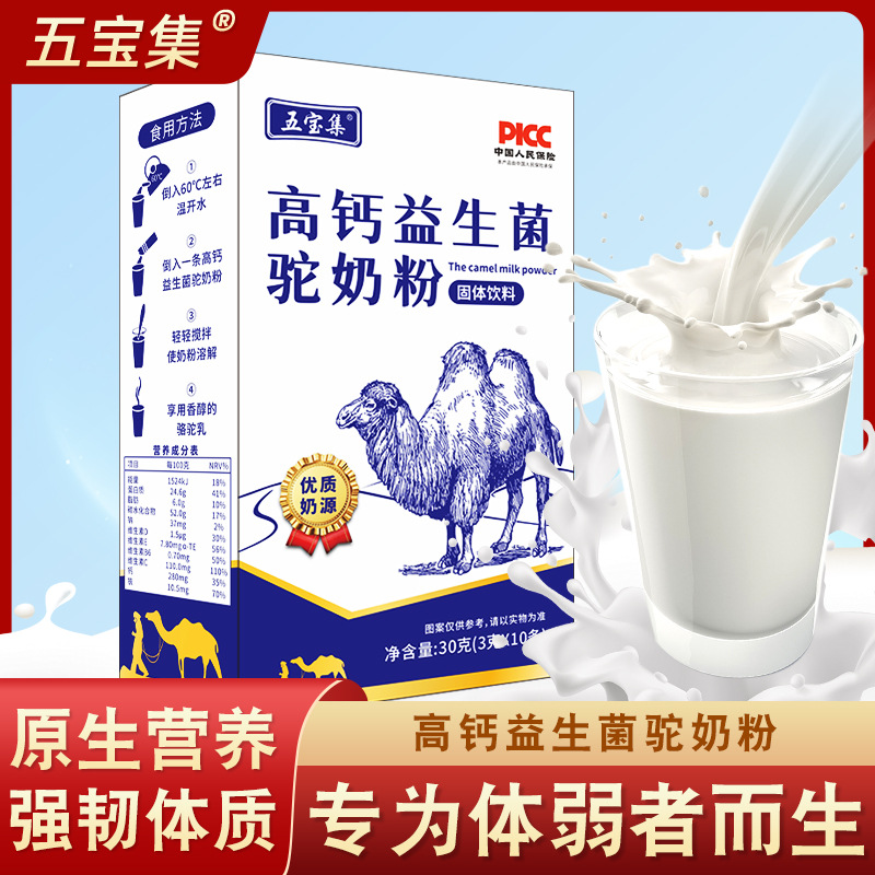 安徽達潤堂健康產(chǎn)業(yè)發(fā)展有限公司